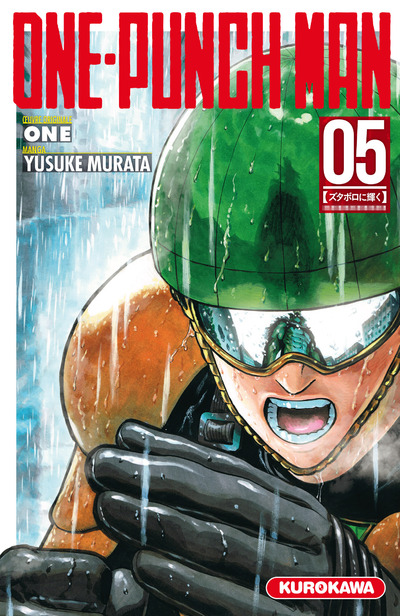 One punch man tome 5 843708