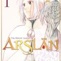 The heroic legend of arslan tome 1 606410