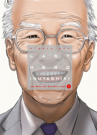 Last hero inuyashiki tome 1 650621
