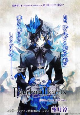 Pandora hearts 576048